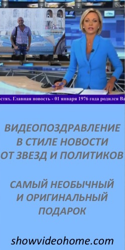 Очищение Пространства (ДЕТОКС 1) WOMANUR Ответные тосты Тосты и поздравления AskWoman