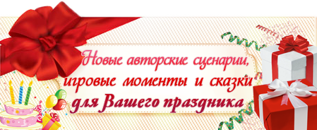 Сценарий сказки в детском саду младшая группа Сценарий сказки в детском саду младшая группа