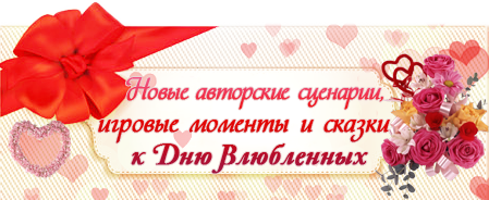 Сценарий постановок для школьников Сценарий постановок для школьников
