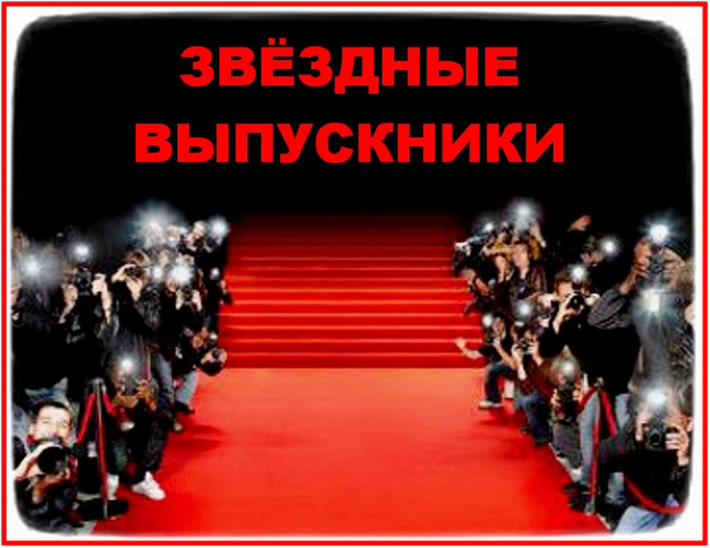 https://serpantinidey.ru/Сценарий церемонии вручения аттестатов "Звездные выпускники"