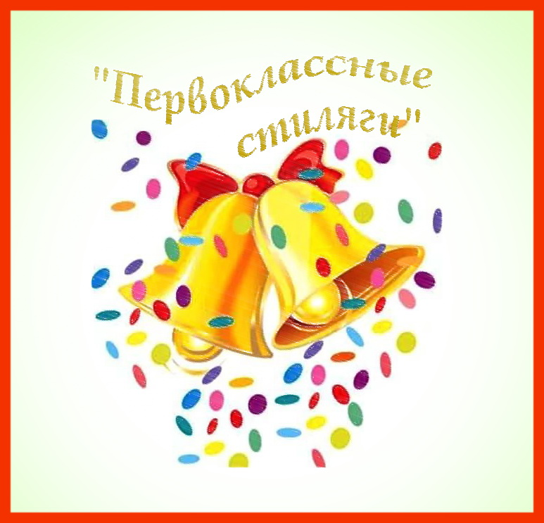 Поздравления серпантин идей 2