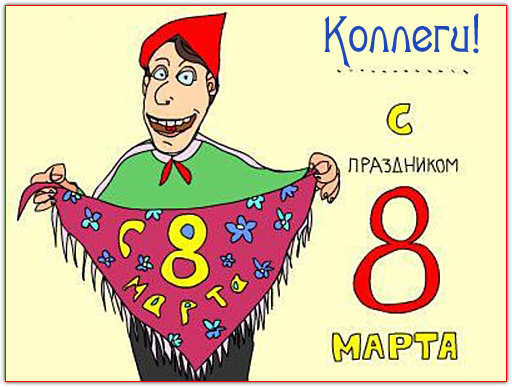 Поздравления к 15-годовщине свадьбы