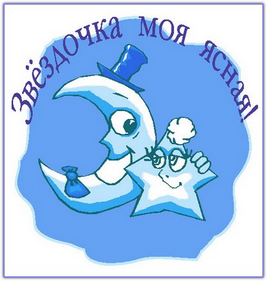 Сценарий для дня друзей Сценарий для дня друзей