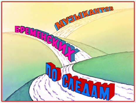Стих для лд для Стих для лд для