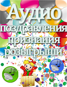 Аудио поздравления. Alberto Happy Birthday. Julio Kladniew. Albert Happy Birthday to you.