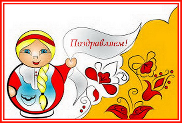Костюмированное поздравление от педагогов "Матрешки на выпускном балу"