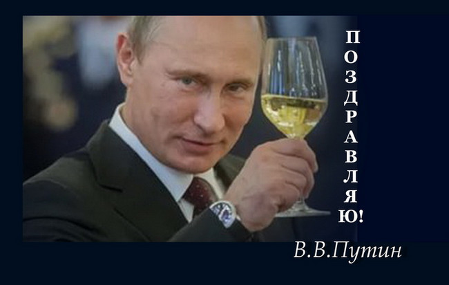 https://serpantinidey.ruШуточное видеопоздравление от президента для корпоратива и вечера отдыха "Телемост с Путиным В.В. - 4"