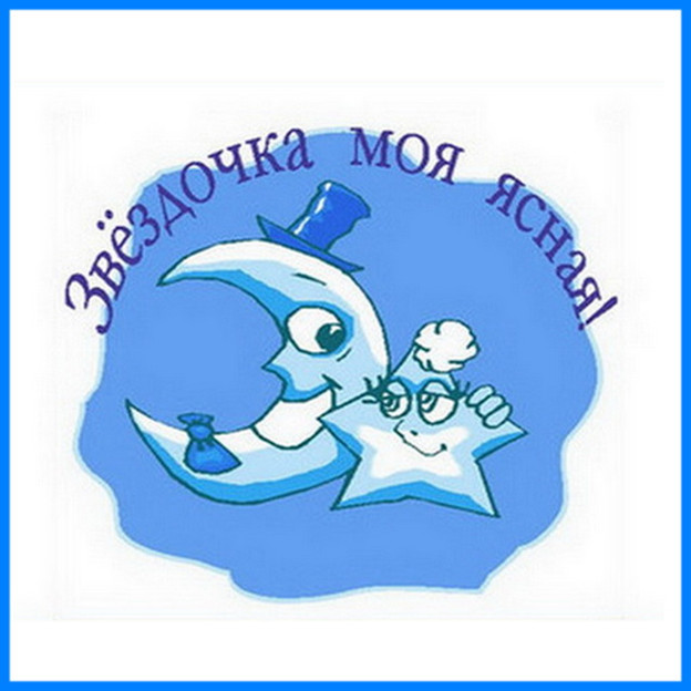 https://serpantinidey.ru/Сценарий юбилея женщины 60 лет "Звездочка моя ясная"