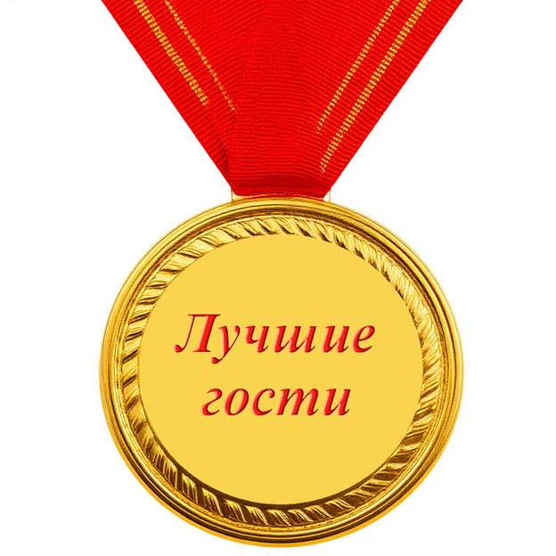 Новый сценарий мужского дня рождения (юбилея) "Самый лучший день" сгенерировано в Шедеврум