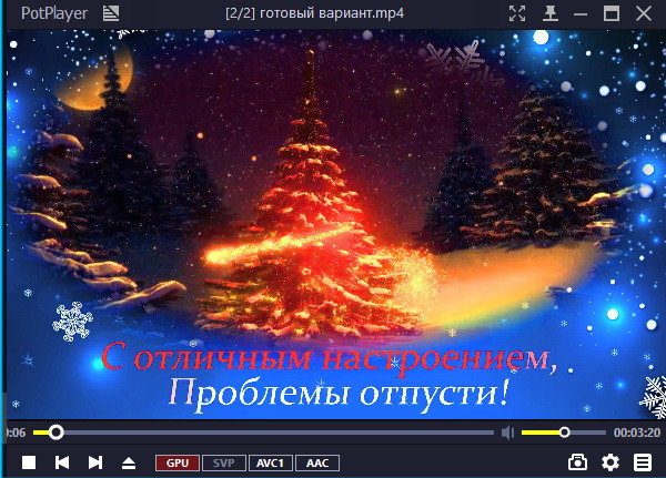 https://serpantinidey.ru/ Видео клип-караоке "Встречаем мы Мышиный год"