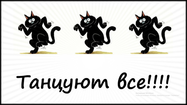 https://serpantinidey.ru  Новый авторский сценарий новогоднего праздника - 2023 "Черный Кот наоборот"