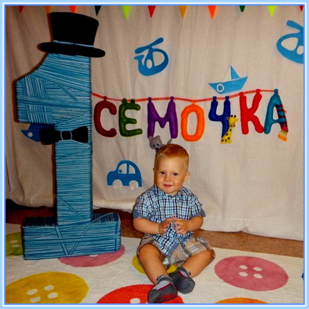 Фото с сайта https://serpantinidey.ru/Сценарий детского дня рождения "Празднуем 1 годик!"