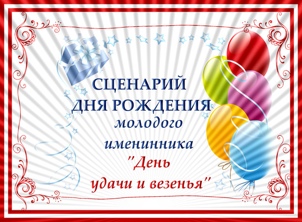 https://serpantinidey.ru/
