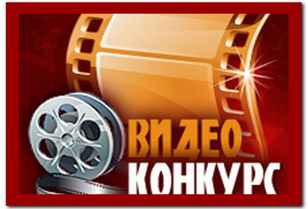 https://serpantinidey.ru/Идеи застольных видео конкурсов для любого праздника.