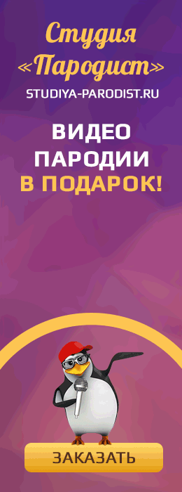 Поздравления серпантин идей Поздравления серпантин идей