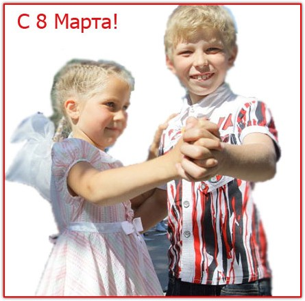 https://serpantinidey.ru/ Как устроить семейный праздник 8 Марта?!