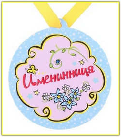 Поздравление коллеги мужчине с днем рождения в прозе